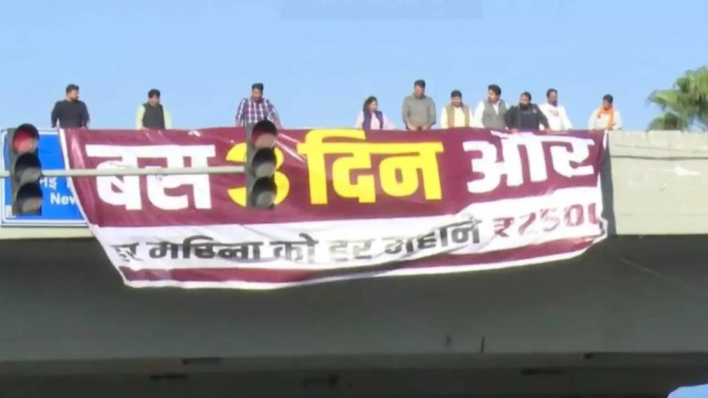 AAP protests BJP delay in Mahila Samriddhi Yojana, demands Rs 2,500 for women by March 8, BJP MP announces registration.